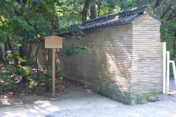 Part of the Nobunaga Wall, built by the warlord Oda Nobunaga to protect Atsuta Shrine.