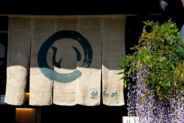 <p>Many shops feature traditional door curtains</p>