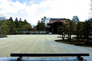 South Garden, covered with white sand