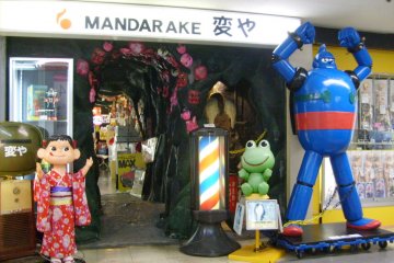 Explore Nakano Broadway