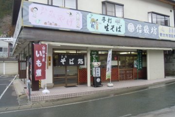 <p>Shinkyobo is split into two - here at the front is a gift shop.</p>