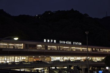 Shin-Kobe Station