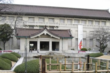Main entrance to the Honkan
