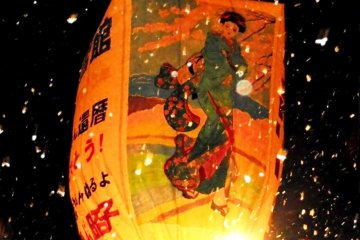 <p>Paper Balloon Festival&nbsp;on Feb 10</p>