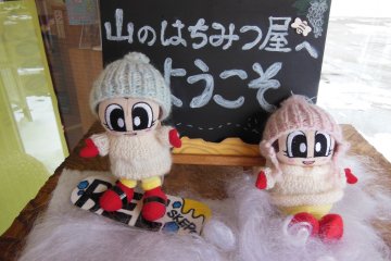 <p>Welcome to the Mountain Honey Shop!</p>