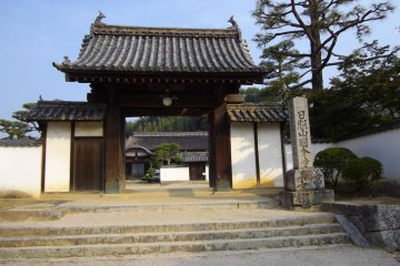 Bitchu Kokubunji