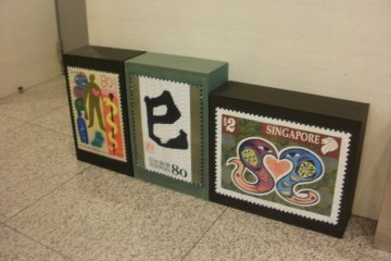 Philatelic Museum, Mejiro, Tokyo