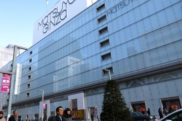 <p>Sora x Niwa x Ice Park is located on the rooftop (9th floor) of Matsuya Department Store in Ginza</p>