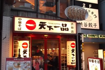 Kedai di Center-Gai Shibuya