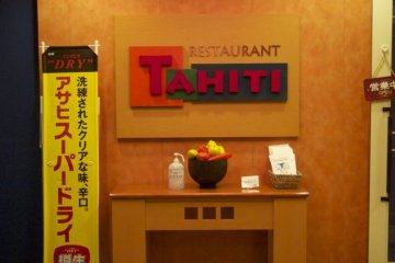 <p>The buffet was &yen;1000 for breakfast and &yen;2000 for dinner.</p>