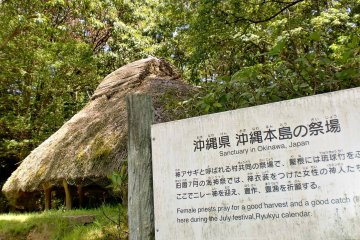 A look at an Okinawan sanctuary
