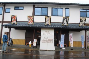 Entrance to the "rice cracker kingdom" in Niigata City