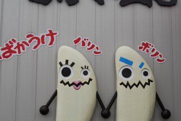 "Bolin" and "Balin", the mascots of "the rice cracker kingdom"