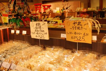 Row after row of senbei - touch choice!