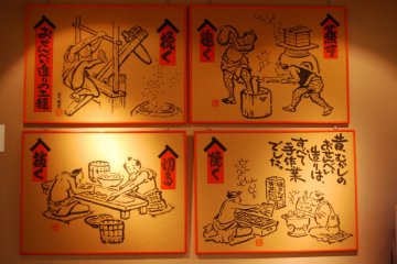 Displays about senbei making in the old days