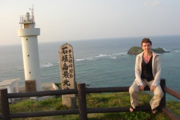 At the end of the world, at least on Ishigaki