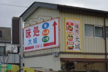 <p>From the street, this is what you'll see - the entrance is around the back.</p>