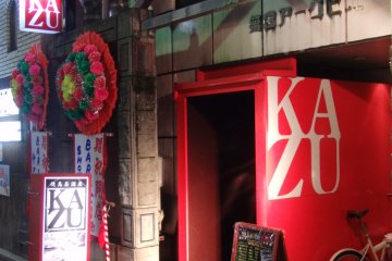Kazu Yakitori and Izakaya