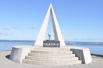 Cape Soya