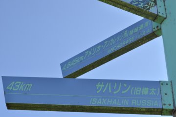 Only 43km to Russia!