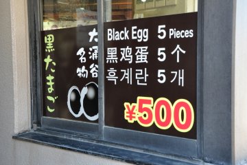 Egg Price