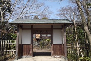 <p>One of the old gates, a remnant of the park's past as an Imperial villa</p>