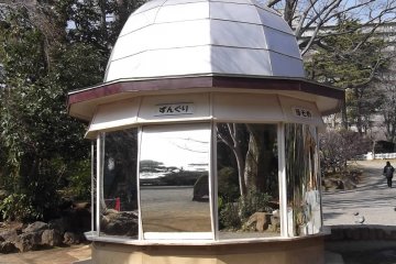 <p>Shorter, taller, thinner, wider: the hall of mirrors can do it all</p>