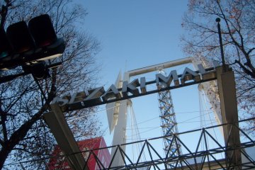 <p>How to make a grand entrance: the gate welcoming you to the mall.</p>