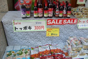 <p>Stock up on spicy stuff here: imported Korean goodies put outside to tempt passers-by.</p>