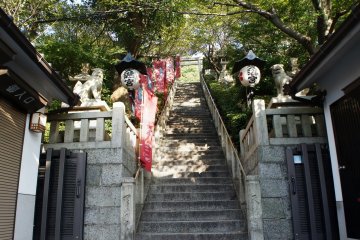 <p>In the Kitano area in Kobe streets are rarely flat, there is always some up and downhill walking, and so is the walk to the shrine. When you see this flight of stairs you have almost made it!</p>