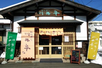 Kawai Tei: Traditional Fast Food