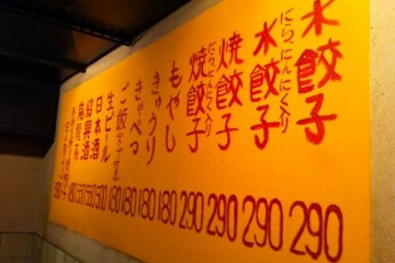 The entire 8-item menu plus drinks conveniently placed on the wall.