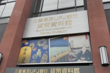 Reap Interest from the Money Museum