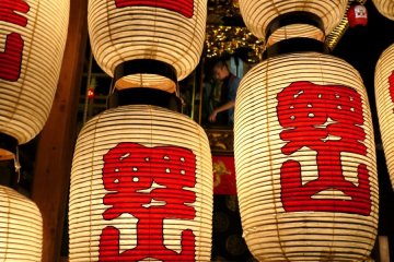 <p>Glowing paper lanterns</p>