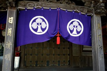 <p>Purple curtain with white tree motif</p>
