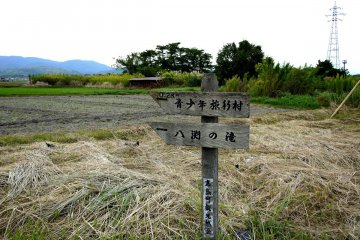 <p>A picturesque sign - if only I could read it!</p>