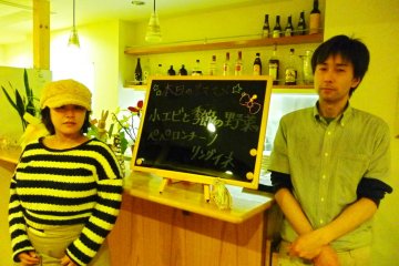 The ower, Mr. Takagi and the staff