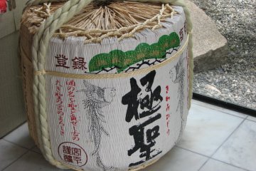 Doppo Beer Brewery