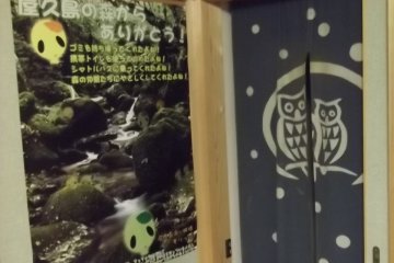 <p>The entrance to the mens' bathroom</p>