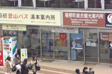 The main street that passes in front of the station is Route 1. Standing in front of the station, you will see a taxi stand, Information Center, and bus stops across the street.