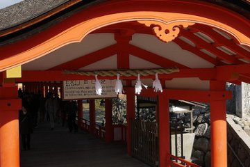 Back Corridor (Exit)