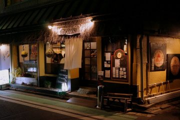 <p>ด้านหน้าของร้าน Maido</p>

<p></p>

<p></p>
