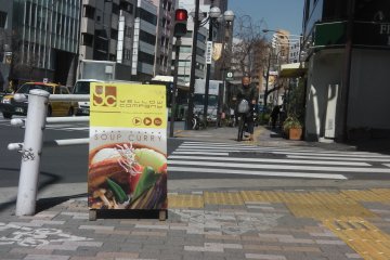 <p>Pointing the way from Meiji Dori</p>