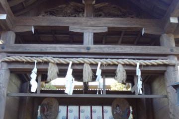 Okutsu-no-miya Shrine.