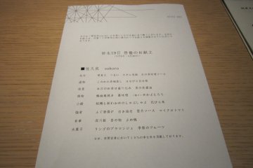 <p>Course menu called, 'Sakura (cherry blossom)'. 7,820 yen including tax</p>