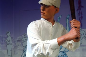 No-Ball Museum