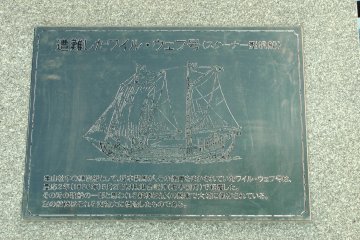 <p>The plaque explaining the shipwrecked 'Wild Wave'</p>