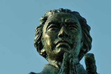 Kamigoto 4: Ryoma Memorial Park