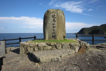 <p>Front view of the stone monument in Sakamoto Ryoma Memorial Park</p>