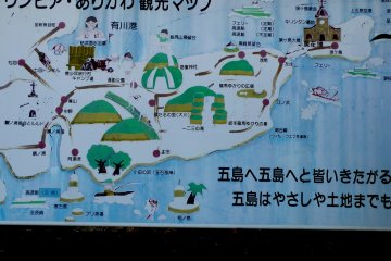 Carte touristique de l'île de Kamigoto